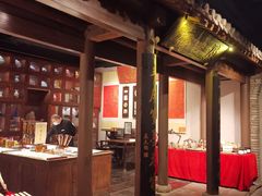 -和平菓局(王府井店)