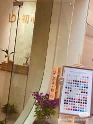 -初心纹眉洗眉·美睫专业店