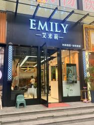 点击看大图 -艾米莉 烫染沙龙