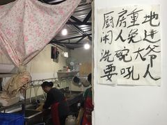 -咏勝锑锅麻辣烫(净居寺路总店)