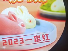 -呷哺呷哺 黄金牧场 (盛世天骄店)