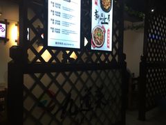 -九道菜有鸡鱼头(石鼓路店)