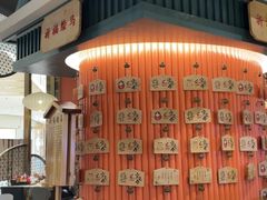 -空之介寿喜烧·和牛放题(恒隆广场店)