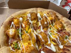 -达美乐比萨(双安店)