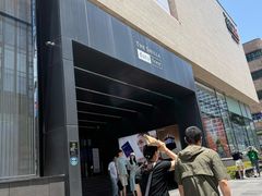 -新罗免税店(济州店)