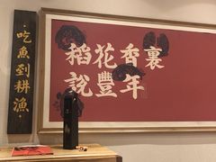 -耕渔小院·湖南鱼鲜(望城店)