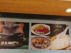 -黄泥岗·地道湖北菜(奥特莱斯店)