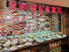 -孙大厨鸽子馆(休门店)