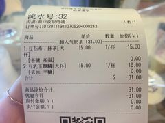 -茶百道(招商花园城店)