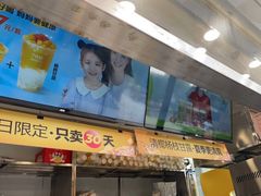 -7分甜(紫晶店)