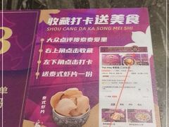-Thai Alley泰爱里(二沙岛店)