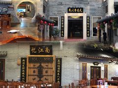 -顺德了能馆(虎门店)