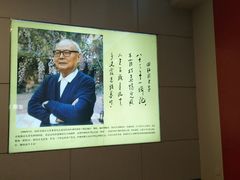 -叶剑英故居
