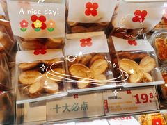 -红花点心局(护国寺店)