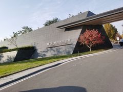 -思念果岭悦温泉