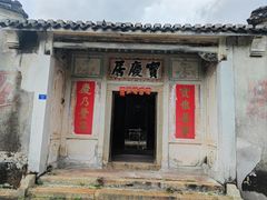 -雁南飞茶田景区