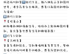 -陈记菜馆·非遗淮扬菜(东关街教场店)