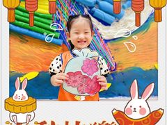-吉的堡幼儿园(西安雅居乐铂琅峯园)
