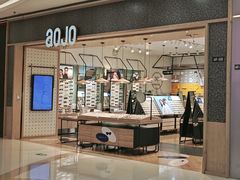 -AOJO眼镜(北京朝阳大悦城店)