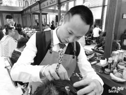 -尼特斯男士发型馆