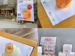 -TIENSTIENS将将(三里屯店)