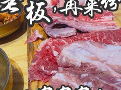 -金顺韩式烤肉·网红烤肉店(广利路店)