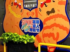 -凤城·食都