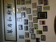 -郑厨私房菜