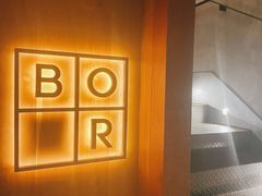 -BOR Eatery(安福路店)