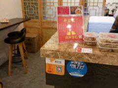 -鸡脚旮旯(苏州中心店)