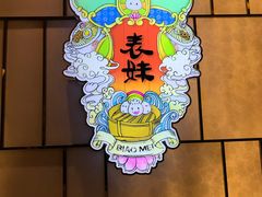 -燊荣记(北京路店)