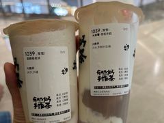 -太犇牛手作茶铺(江北虹悦城店)