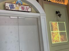 -蓝精灵乐园·世茂精灵之城主题乐园