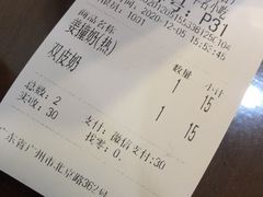 -仁信老铺甜品(北京路店)