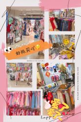 -富力儿童世界(富力广场店)