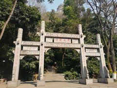 -雀儿山公园