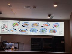-难忘的面(五矿君澜酒店)