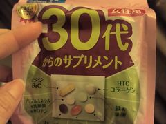 -大国药妆(銀座一丁目駅前店)