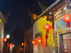 -董府·古宅餐厅