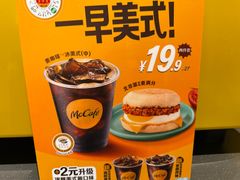 -麦当劳(豫园店)