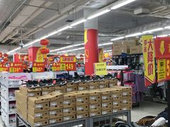 -沃尔玛购物广场(中山店)