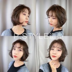 -P.STYLE 派斯造型