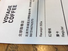 -VOYAGE COFFEE(北锣鼓巷店)