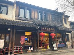 -二泉园老菜馆·百年无锡菜