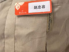 -莺花渡火锅City Green(万象城店)