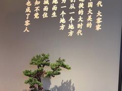 -客语客家菜(华发商都店)