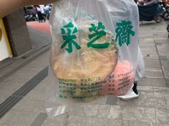 -采芝斋(延安路店)