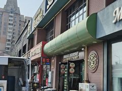 -曼听小寨海鲜烧烤·大连辣炒大王(盖州街店)