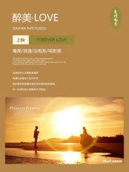 -索菲雅新派婚纱摄影(桂林店)