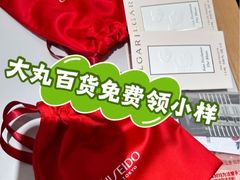 -新世界大丸百货